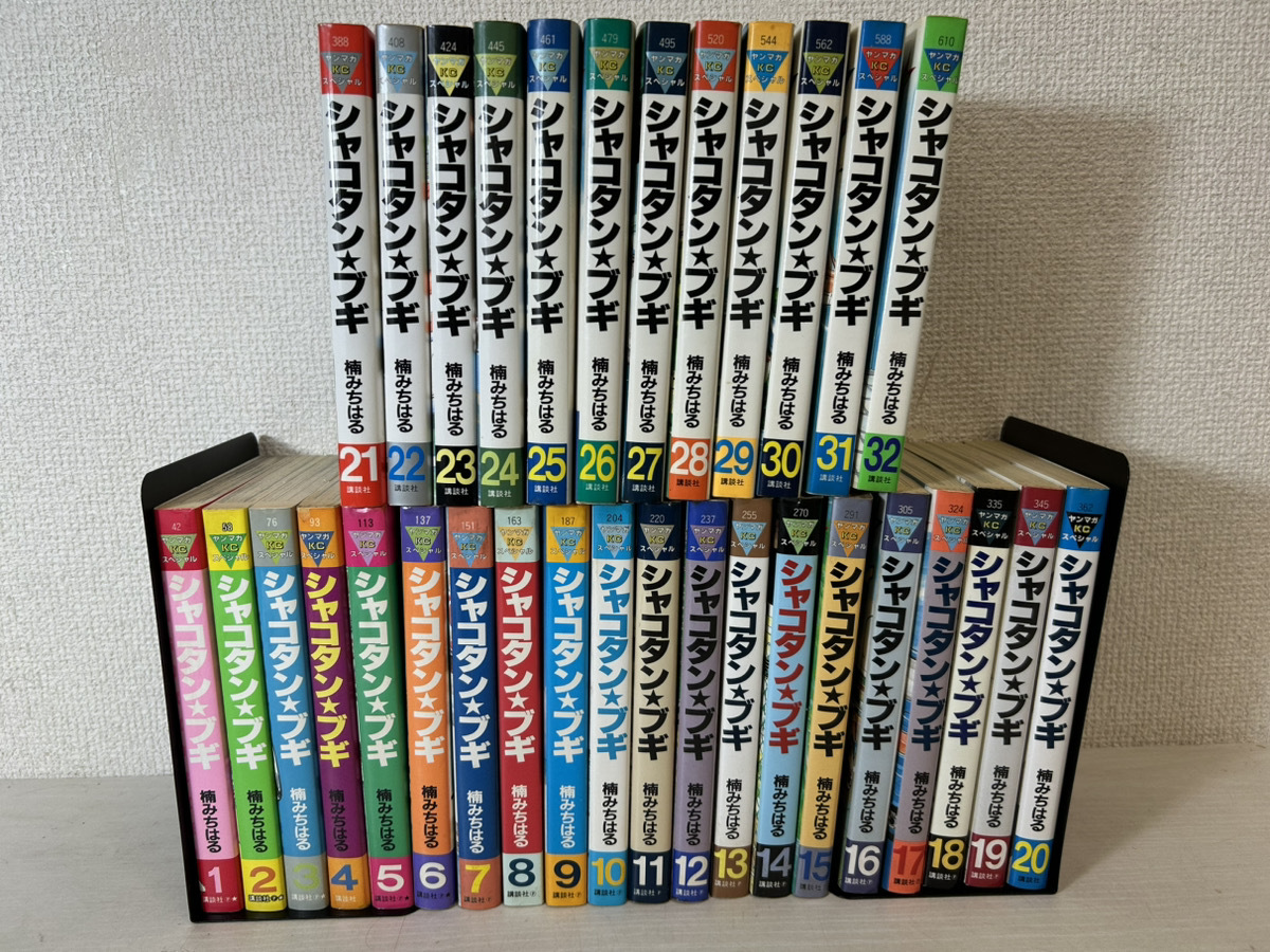 2025年最新】Yahoo!オークション -シャコタンブギ(漫画 2025年最新】Yahoo!オークション -シャコタンブギ(漫画
