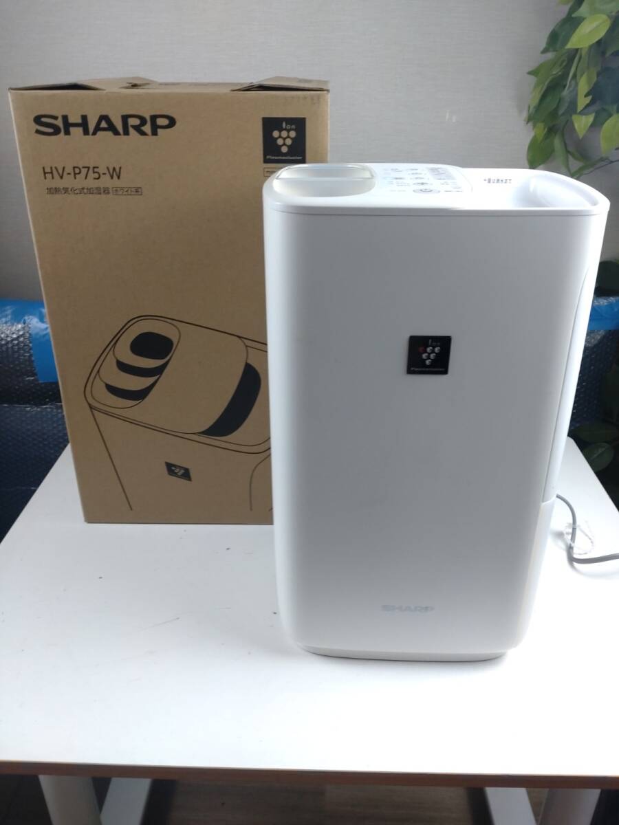 2025年最新】Yahoo!オークション -hv-p75-wの中古品・新品・未 2025年最新】Yahoo!オークション -hv-p75-wの中古品・新品・未