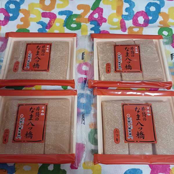 京都 井筒八ッ橋本舗 生八つ橋の皮のみ ニッキ 4袋セット 生八ツ橋の皮のみ