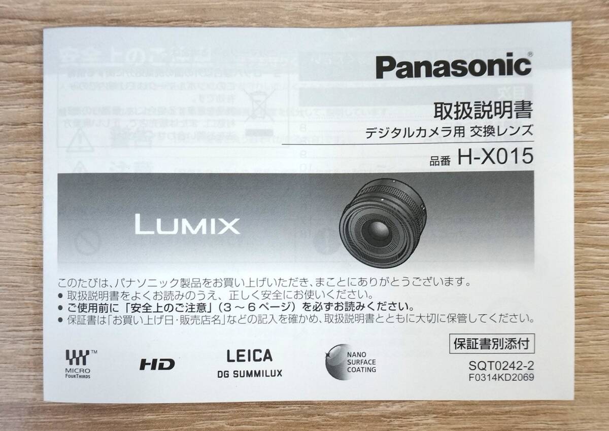 2025年最新】Yahoo!オークション -summilux 15mmの中古品・新品 2025年最新】Yahoo!オークション -summilux 15mmの中古品・新品