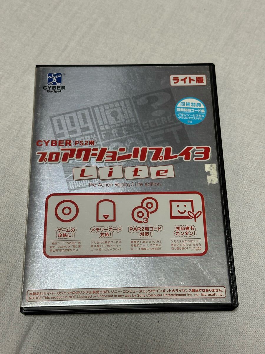 Yahoo!オークション -「プロアクションリプレイ ps2」の落札相場 Yahoo!オークション -「プロアクションリプレイ ps2」の落札相場