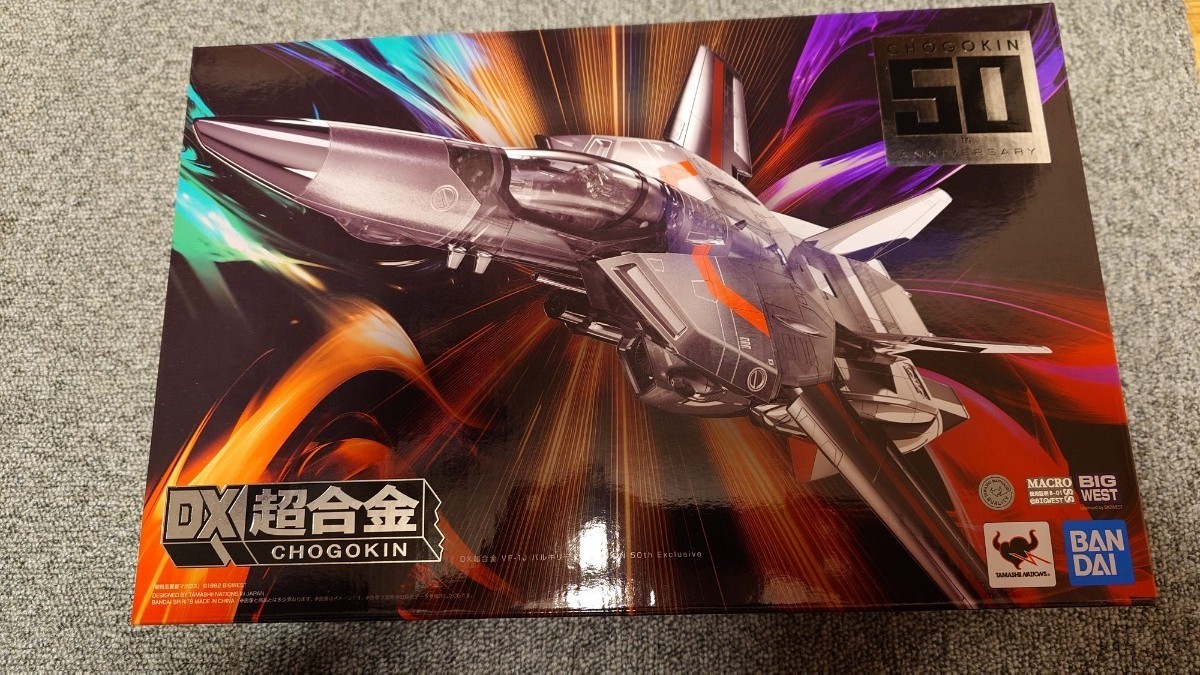 2025年最新】Yahoo!オークション -dx超合金 vf-1j バルキリー 2025年最新】Yahoo!オークション -dx超合金 vf-1j バルキリー