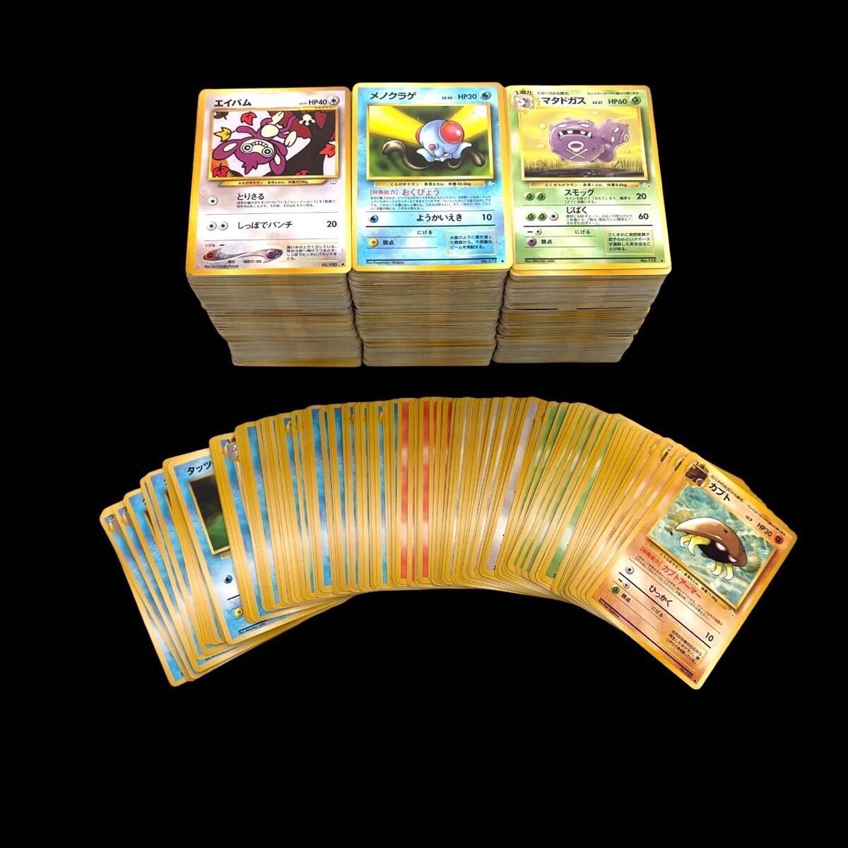 Yahoo!オークション -「大量まとめ売り」(ポケモンカードゲーム Yahoo!オークション -「大量まとめ売り」(ポケモンカードゲーム