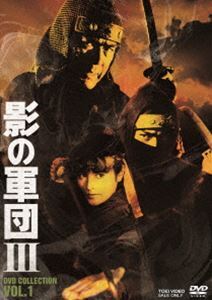 Amazon.co.jp: 影の軍団III COMPLETE DVD 弐巻(初回生産限定