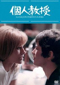 2025年最新】Yahoo!オークション -個人教授の中古品・新品・未