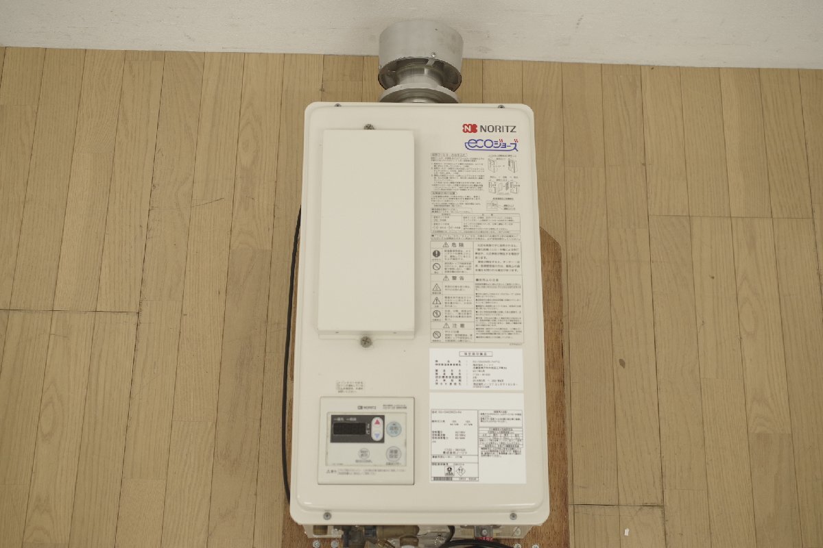 2025年最新】Yahoo!オークション -給湯器 パーパス 24号の中古品 2025年最新】Yahoo!オークション -給湯器 パーパス 24号の中古品