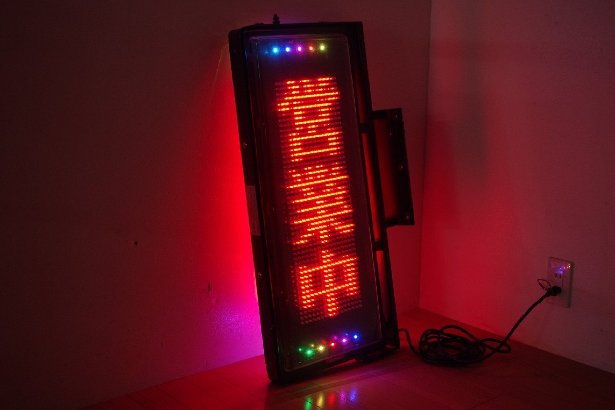 2025年最新】Yahoo!オークション -両面led電光看板の中古品 2025年最新】Yahoo!オークション -両面led電光看板の中古品