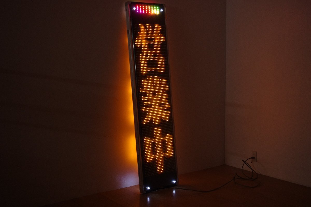 2025年最新】Yahoo!オークション -towa電光看板の中古品・新品 2025年最新】Yahoo!オークション -towa電光看板の中古品・新品