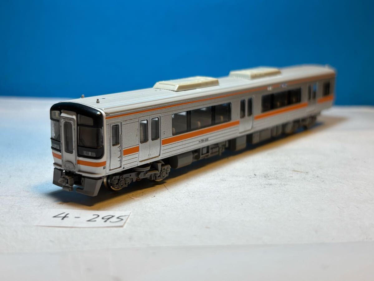 Yahoo!オークション -「キハ75」(Nゲージ) (鉄道模型)の落札相場