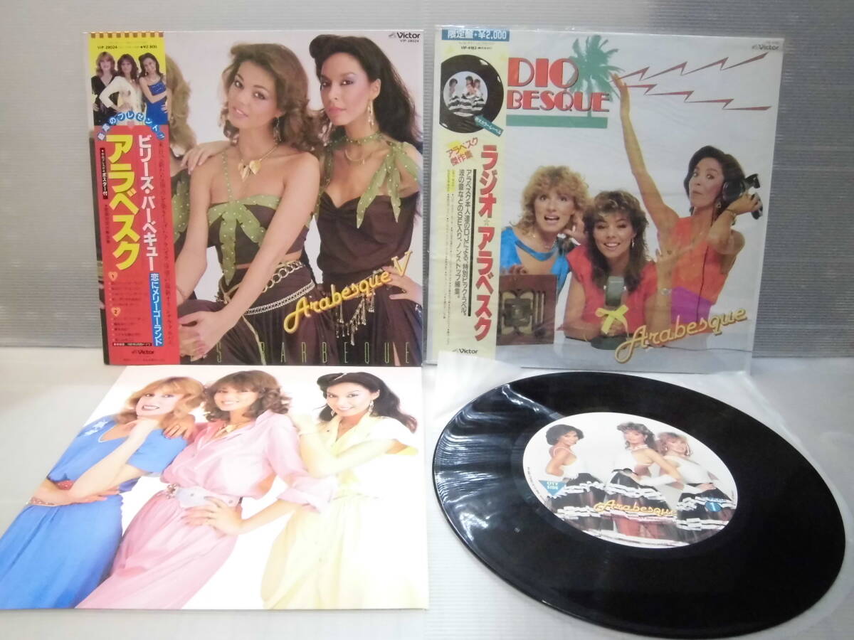 オンライン出品いたしました! 12/3(日) ヒップホップ / テクノ