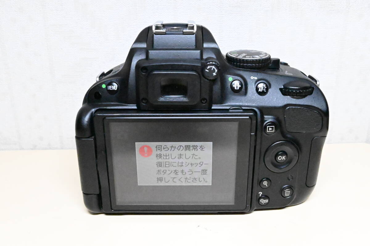 2025年最新】Yahoo!オークション -Nikon d5100 ジャンク 2025年最新】Yahoo!オークション -Nikon d5100 ジャンク