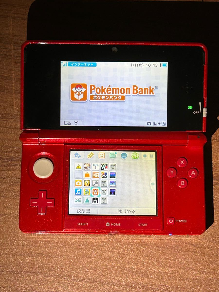 Yahoo!オークション -「3ds 本体 ポケモンバンク」の落札相場 Yahoo!オークション -「3ds 本体 ポケモンバンク」の落札相場