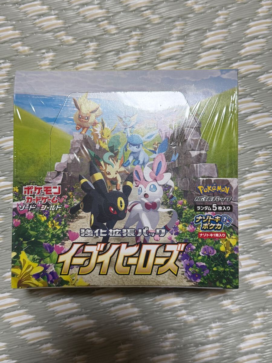 2025年最新】イーブイヒーローズ BOX|ポケモンカードゲーム商品 2025年最新】イーブイヒーローズ BOX|ポケモンカードゲーム商品