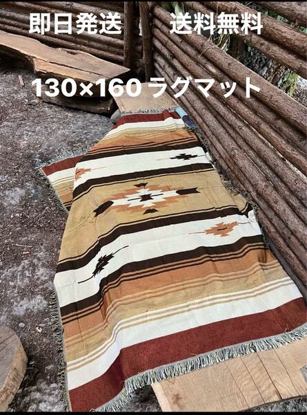 アウトドア オルテガ柄 ラグマット ブラウン 送料無料 キャンプ テント オルテガ ヴィンテージ トランクマット カーペット ソファマット