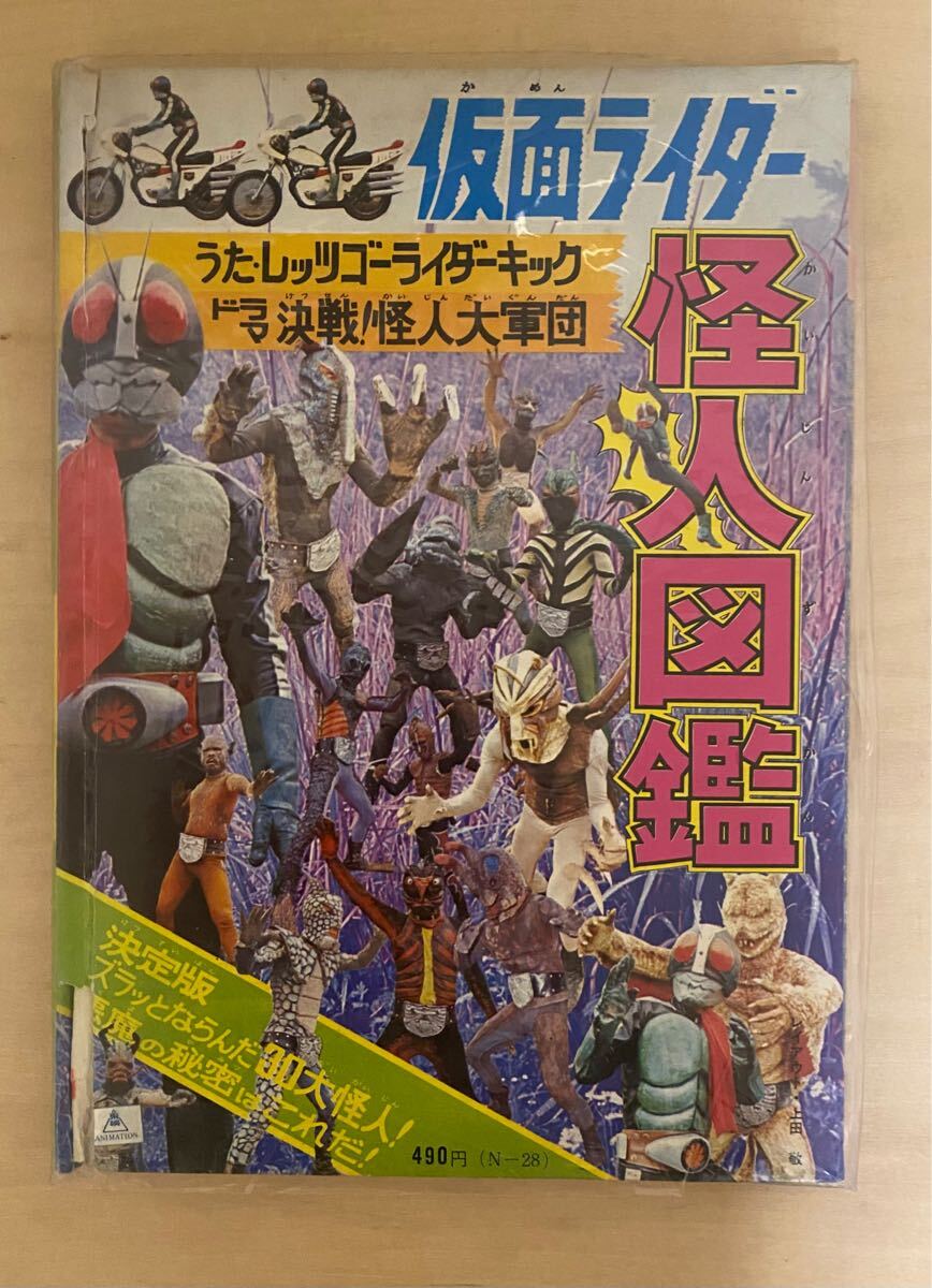 2025年最新】Yahoo!オークション -ソノシート 絵本(本、雑誌)の 2025年最新】Yahoo!オークション -ソノシート 絵本(本、雑誌)の