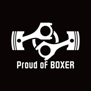 【12cm/Wh】 スバル Proud of BOXER カッティングステッカー ボクサーエンジン