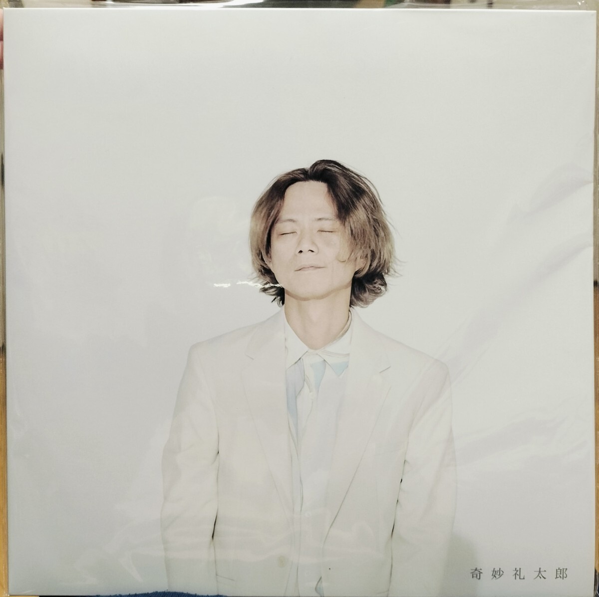 2025年最新】Yahoo!オークション -#羊文学の中古品・新品・未 2025年最新】Yahoo!オークション -#羊文学の中古品・新品・未
