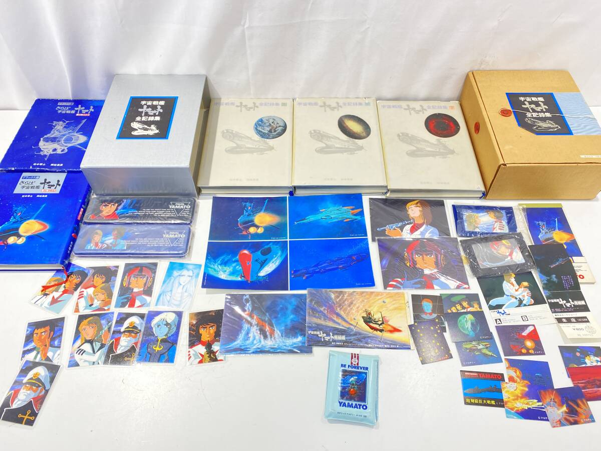 人気ブランドランキング 2025年最新】Yahoo!オークション -宇宙戦艦ヤマト(その他)の中古 その他