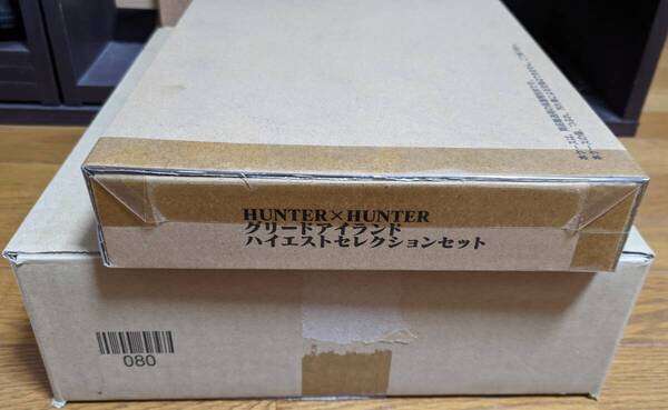 【未開封品】HUNTER×HUNTER グリードアイランド パーフェクトコレクタブルセット&ハイエストセレクションセット