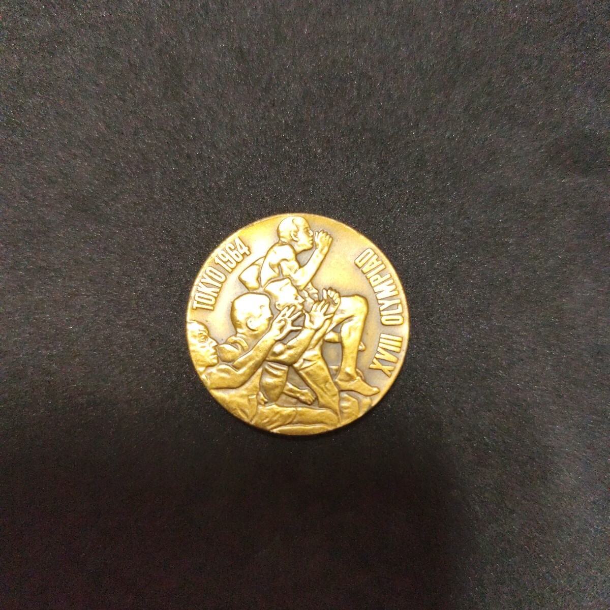 昭和レトロ 激レア希少品 1964年 東京オリンピック 記念 メダル