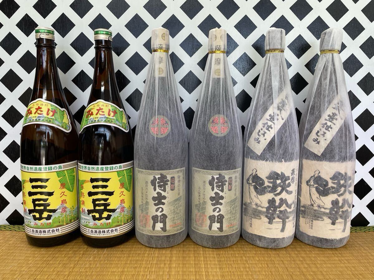 2025年最新】Yahoo!オークション -焼酎 侍 の 門の中古品・新品 2025年最新】Yahoo!オークション -焼酎 侍 の 門の中古品・新品