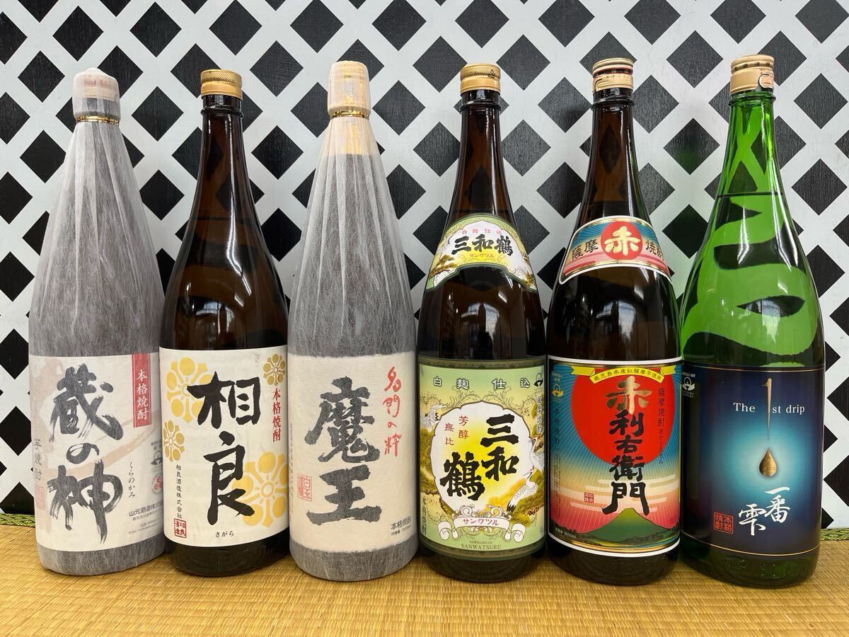 2025年最新】Yahoo!オークション -魔王 焼酎 6本セットの中古品 2025年最新】Yahoo!オークション -魔王 焼酎 6本セットの中古品