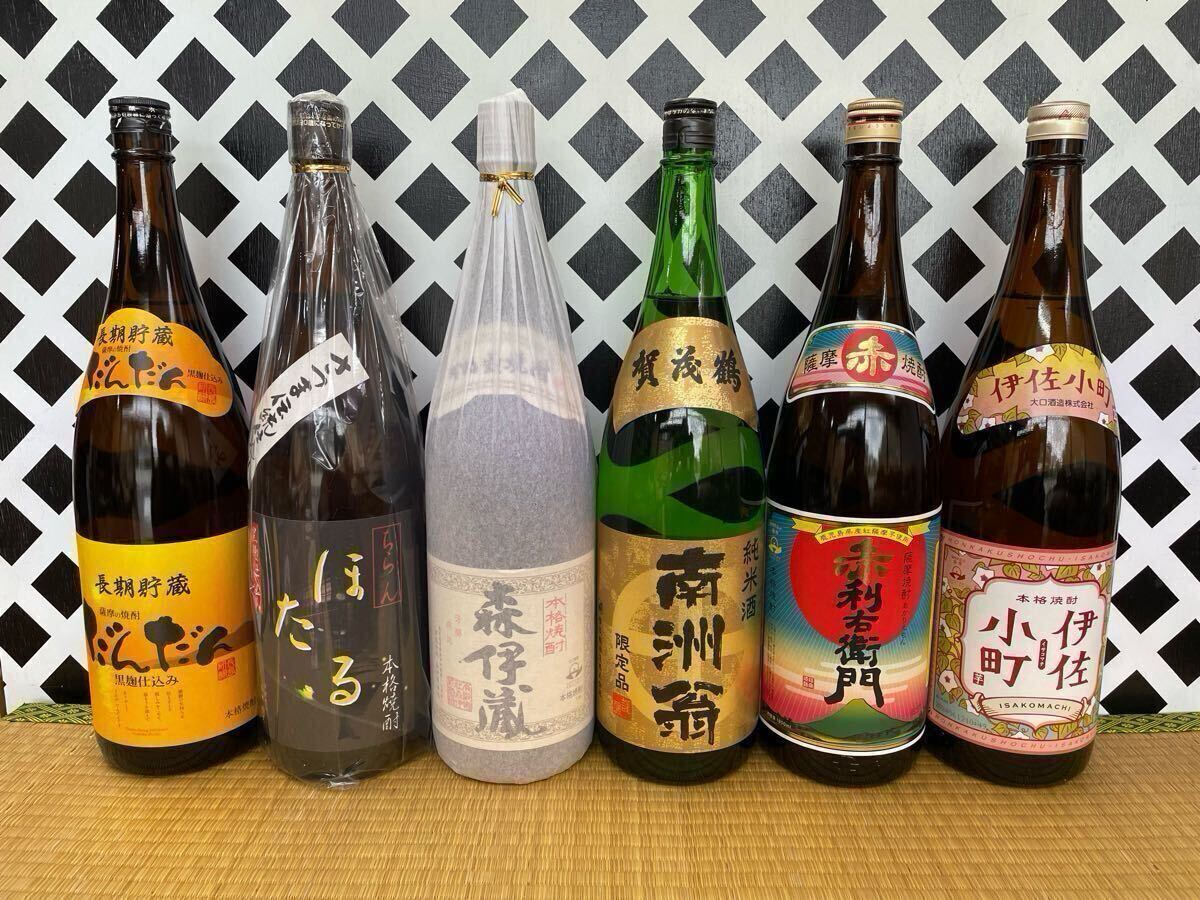 2025年最新】Yahoo!オークション -森伊蔵 楽酔喜酒 2013の中古品 2025年最新】Yahoo!オークション -森伊蔵 楽酔喜酒 2013の中古品