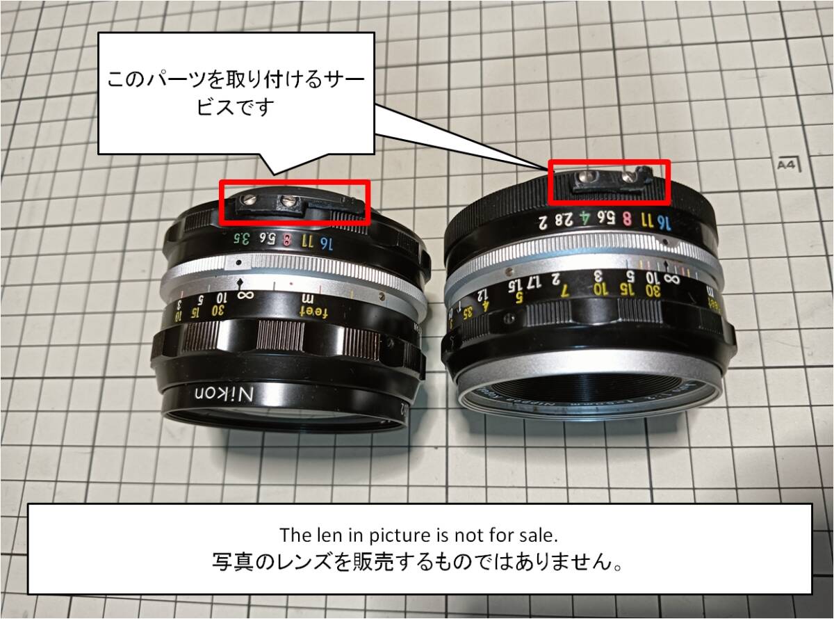 2025年最新】Yahoo!オークション -nikkor-h 28mm f3.5の中古品 2025年最新】Yahoo!オークション -nikkor-h 28mm f3.5の中古品