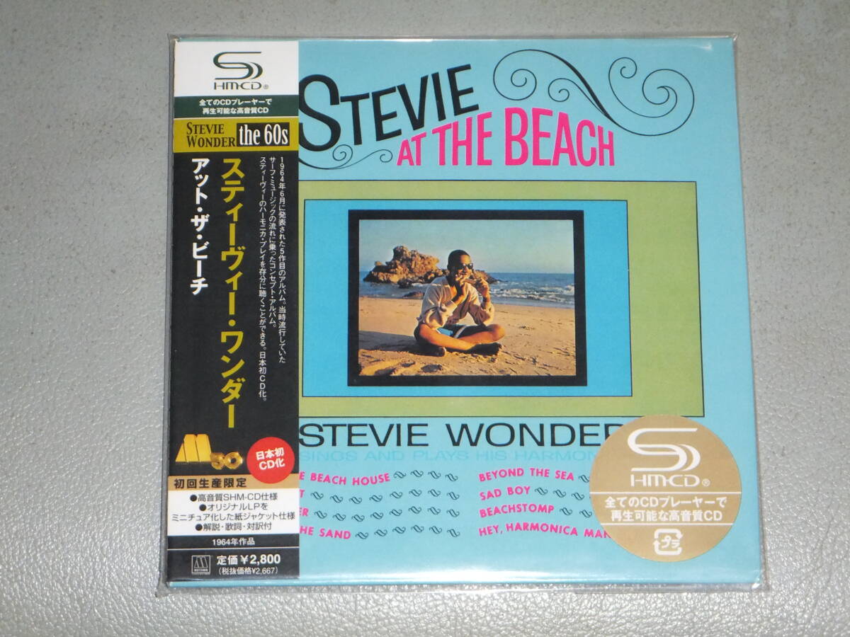 スティーヴィー・ワンダー 【Stevie Wonder】 紙ジャケット