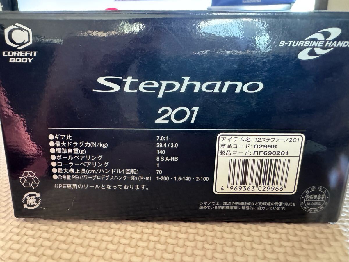 2025年最新】Yahoo!オークション -シマノ ステファーノの中古品 2025年最新】Yahoo!オークション -シマノ ステファーノの中古品
