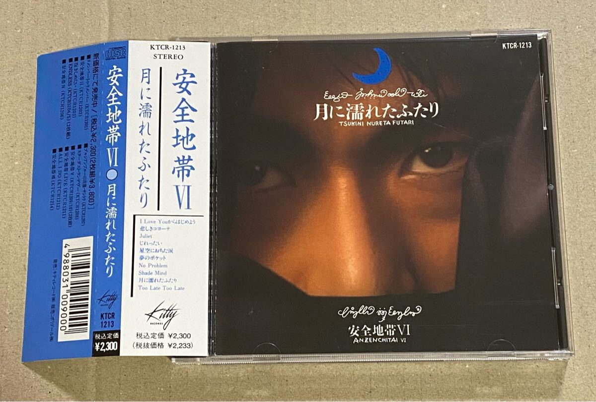2025年最新】Yahoo!オークション -玉置浩二 cdの中古品・新品