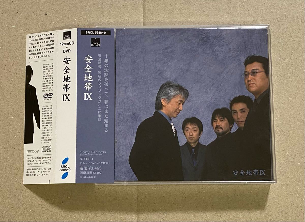 2025年最新】Yahoo!オークション -玉置浩二dvdの中古品・新品