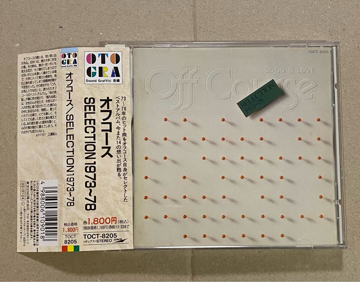2025年最新】Yahoo!オークション -小田和正 cdの中古品・新品 2025年最新】Yahoo!オークション -小田和正 cdの中古品・新品