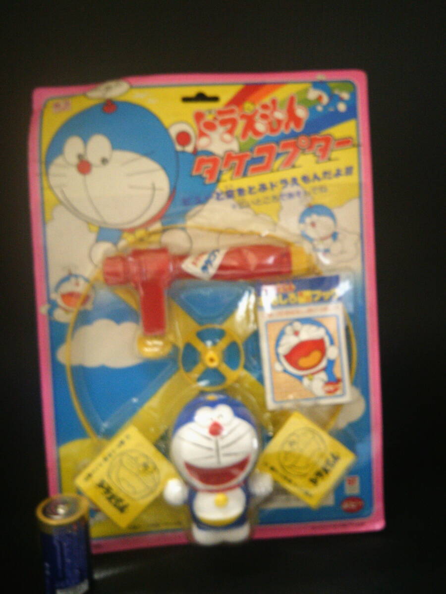 2025年最新】Yahoo!オークション -ポピー ドラえもんの中古品 2025年最新】Yahoo!オークション -ポピー ドラえもんの中古品