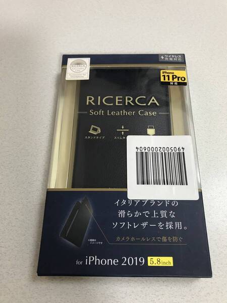 即決!エレコム ELECOM iPhone 11 Pro用ソフトレザーケース/イタリアン(Coronet)/三つ折り 色:ロイヤルネイビー 新品未開封