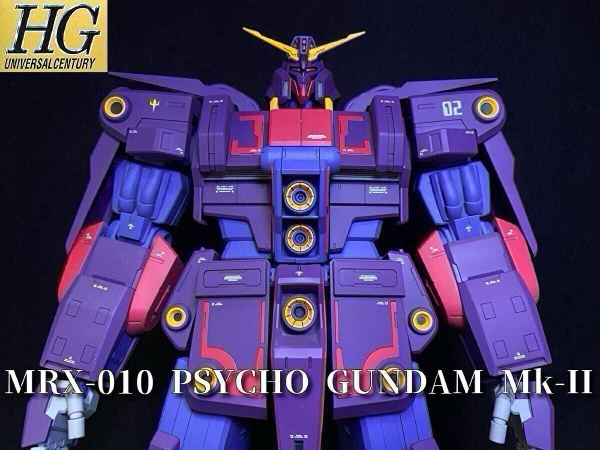 2025年最新】Yahoo!オークション -ガンプラ 塗装済みの中古品