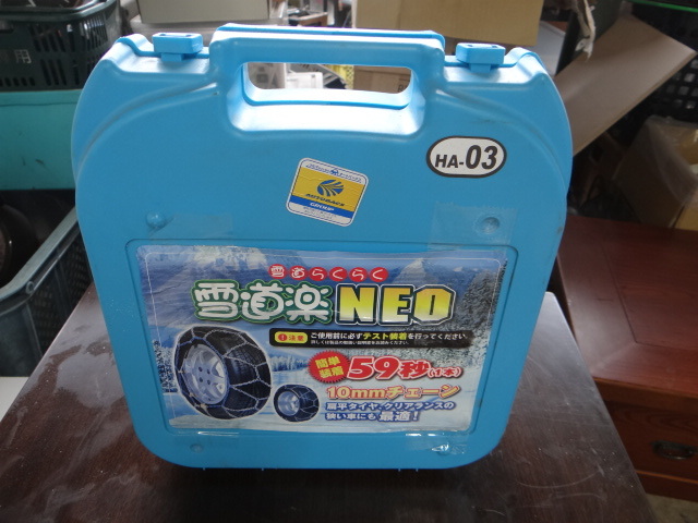 2025年最新】Yahoo!オークション -雪道楽neoの中古品・新品・未