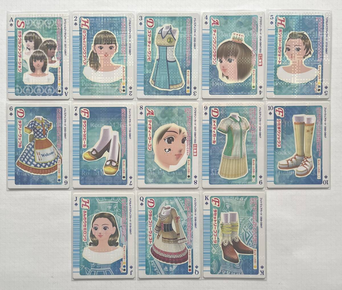 2025年最新】ラブandベリー カードを探すならこちら - Yahoo