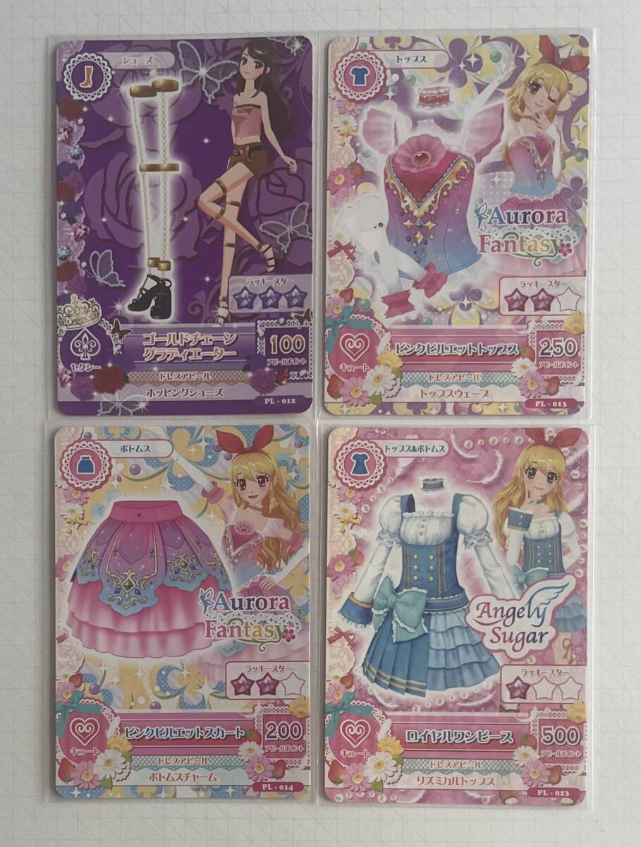 2025年最新】Yahoo!オークション -アイカツカード(アイカツ)の 2025年最新】Yahoo!オークション -アイカツカード(アイカツ)の