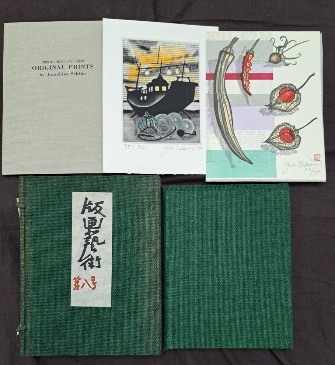Yahoo!オークション -「関野準一郎」(版画) (美術品)の落札相場 Yahoo!オークション -「関野準一郎」(版画) (美術品)の落札相場