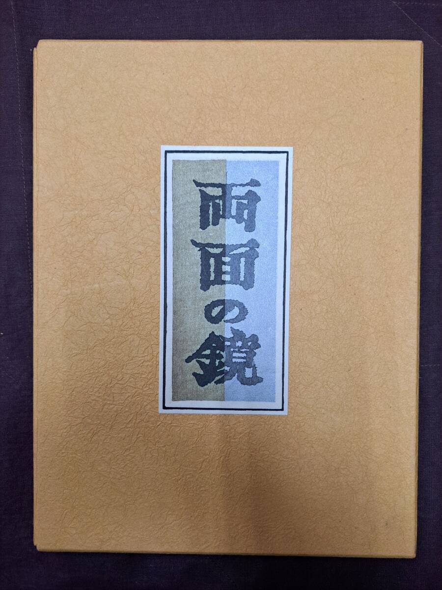 2025年最新】Yahoo!オークション -関野準一郎の中古品・新品・未 2025年最新】Yahoo!オークション -関野準一郎の中古品・新品・未