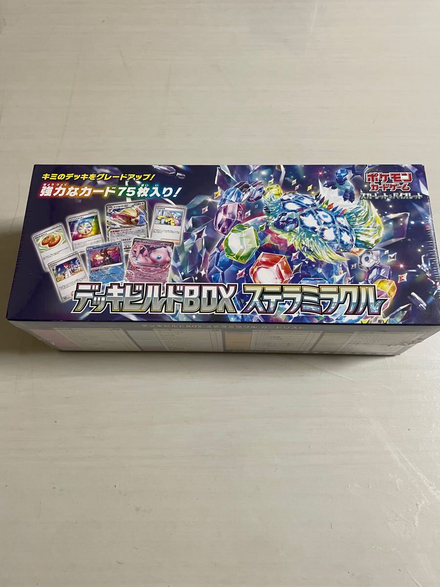 2025年最新】Yahoo!オークション -デッキビルドbox ステラ 2025年最新】Yahoo!オークション -デッキビルドbox ステラ