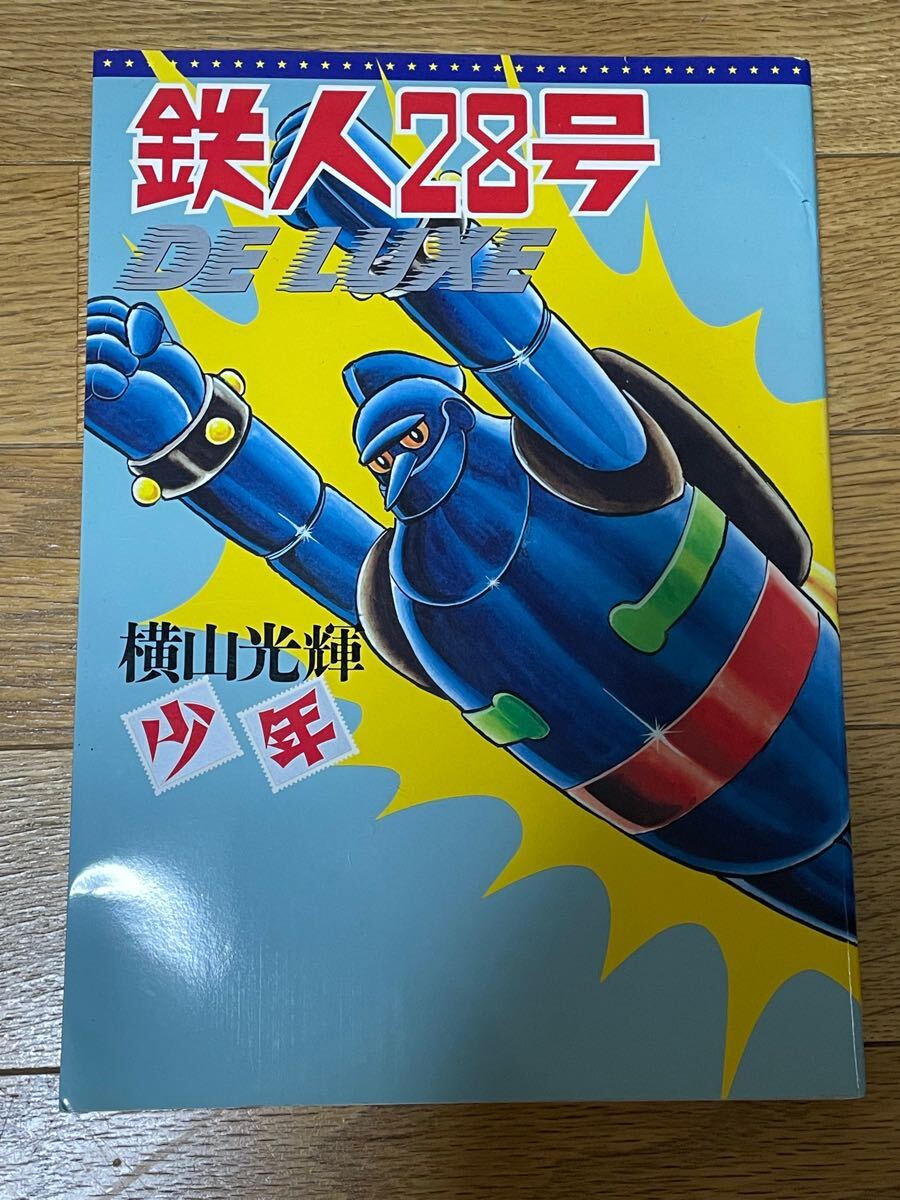 2025年最新】光文社 少年関連の漫画・コミック商品一覧 - Yahoo 2025年最新】光文社 少年関連の漫画・コミック商品一覧 - Yahoo