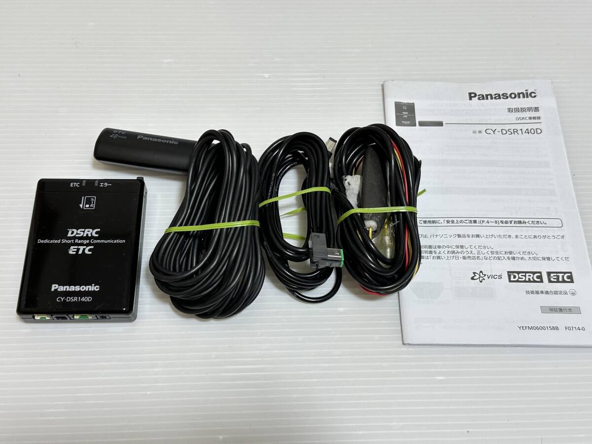 2025年最新】Yahoo!オークション -cy-dsr140dの中古品・新品・未 2025年最新】Yahoo!オークション -cy-dsr140dの中古品・新品・未