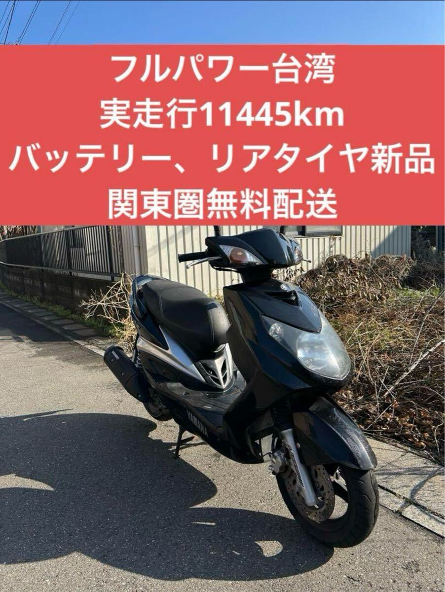 Yahoo!オークション -「台湾 シグナスx」(51cc-125cc) (ヤマハ Yahoo!オークション -「台湾 シグナスx」(51cc-125cc) (ヤマハ