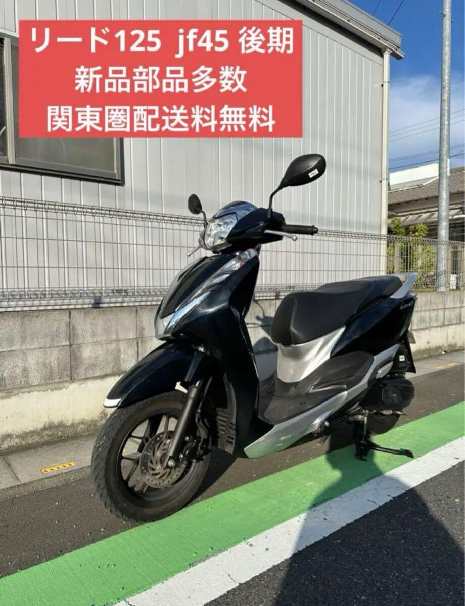 Yahoo!オークション -「ホンダリード125」(51cc-125cc) (ホンダ