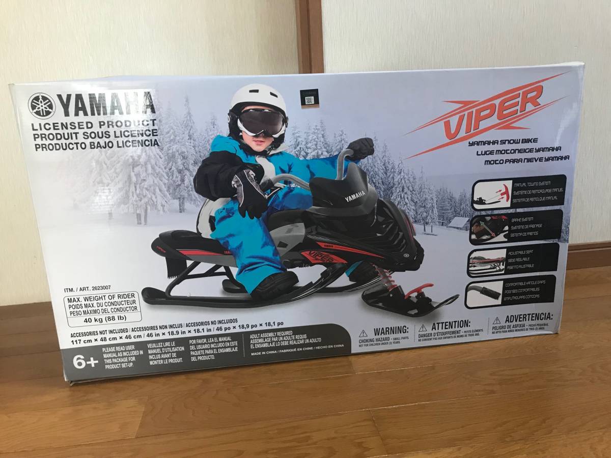 2025年最新】Yahoo!オークション -ヤマハ スノーバイクの中古品 2025年最新】Yahoo!オークション -ヤマハ スノーバイクの中古品