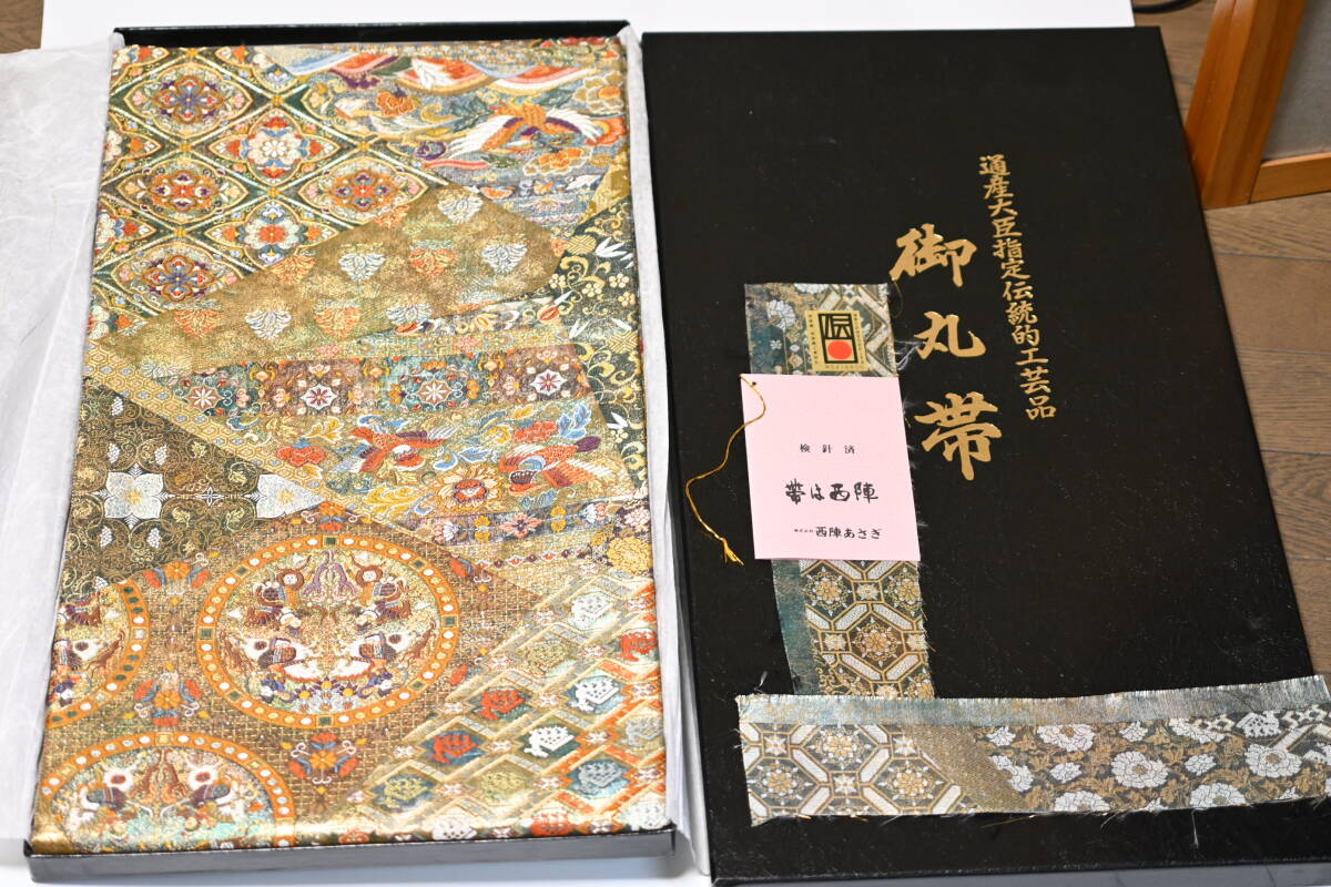 2025年最新】Yahoo!オークション -西陣あさぎの中古品・新品・未 2025年最新】Yahoo!オークション -西陣あさぎの中古品・新品・未