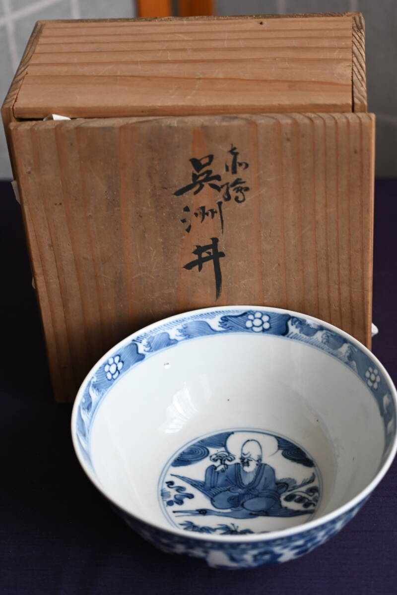 2025年最新】Yahoo!オークション -大明成化年製の中古品・新品 2025年最新】Yahoo!オークション -大明成化年製の中古品・新品