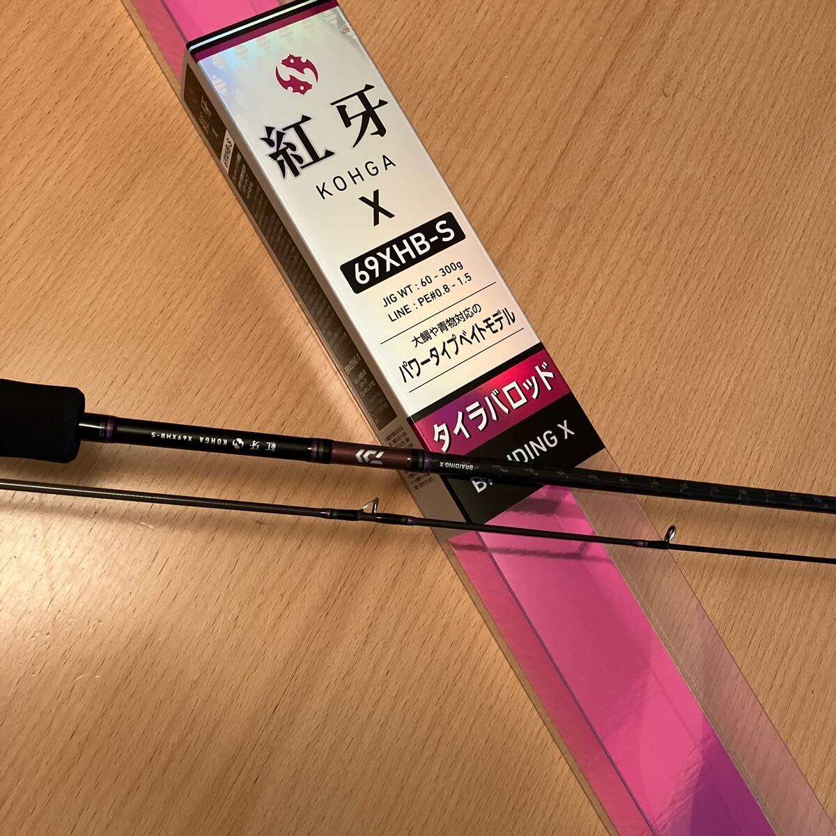 Yahoo!オークション -「ダイワ 紅牙 69xhb-s」の落札相場・落札価格 Yahoo!オークション -「ダイワ 紅牙 69xhb-s」の落札相場・落札価格